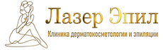 Лазер Эпил